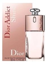Christian Dior Addict Shine туалетная вода 50мл
