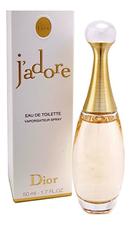 Christian Dior J'adore туалетная вода 50мл