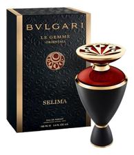 Bvlgari Selima парфюмерная вода 100мл