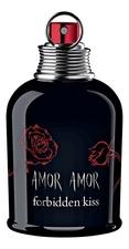 Cacharel Amor Amor Forbidden Kiss туалетная вода 100мл уценка