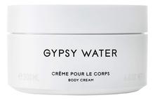 Byredo Gypsy Water крем для тела 200мл