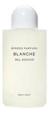 Byredo Blanche гель для душа 225мл