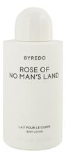 Byredo Rose Of No Man's Land лосьон для тела 225мл