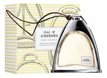 Hermes Galop d'Hermes духи 50мл