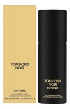 Tom Ford Noir Extreme спрей для тела 150мл