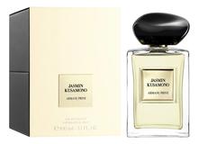 Giorgio Armani Prive Jasmin Kusamono туалетная вода 100мл