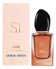 Giorgio Armani Si Eau De Parfum Intense парфюмерная вода 50мл
