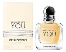 Giorgio Armani Emporio Because It s You парфюмерная вода 50мл