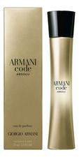 Giorgio Armani Code Absolu Femme парфюмерная вода 75мл