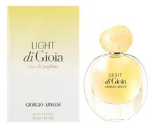 Giorgio Armani Light Di Gioia парфюмерная вода 30мл