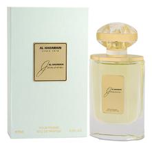 Al Haramain Perfumes Junoon парфюмерная вода 75мл