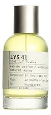 Le Labo LYS 41 парфюмерная вода 50мл