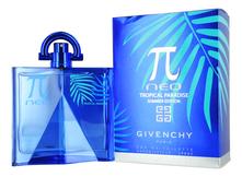 Givenchy Pi Neo Tropical Paradise туалетная вода 100мл