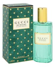 Gucci Memoire D'une Odeur парфюмерная вода 60мл