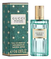 Gucci Memoire D'une Odeur парфюмерная вода 5мл