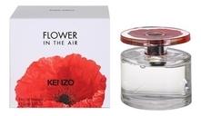Kenzo Flower In The Air парфюмерная вода 100мл