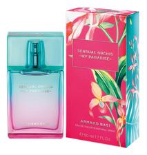 Armand Basi My Paradise Sensual Orchid туалетная вода 50мл