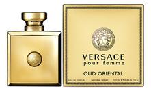 Versace Pour Femme Oud Oriental парфюмерная вода 100мл