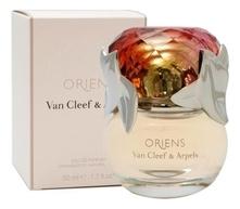 Van Cleef & Arpels Oriens парфюмерная вода 50мл