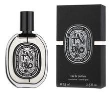 Diptyque Tam Dao Eau De Parfum парфюмерная вода 75мл