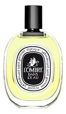 Diptyque L'ombre Dans L'eau туалетная вода 100мл уценка