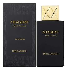 Swiss Arabian Shaghaf Oud Aswad парфюмерная вода 75мл