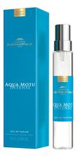 Comptoir Sud Pacifique Aqua Motu Intense парфюмерная вода 10мл