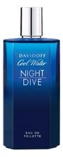 Davidoff Cool Water Night Dive туалетная вода 125мл уценка