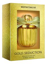 Women' Secret Gold Seduction парфюмерная вода 100мл