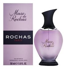 Rochas Muse de Rochas парфюмерная вода 50мл