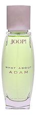 Joop What About Adam туалетная вода 125мл уценка