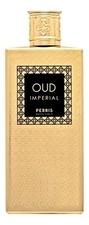 Perris Monte Carlo Oud Imperial парфюмерная вода 100мл уценка