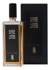 Serge Lutens Fleurs D'Oranger парфюмерная вода 50мл