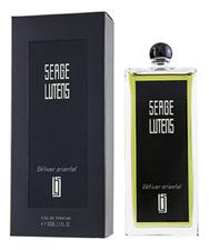 Serge Lutens Vetiver Oriental парфюмерная вода 100мл