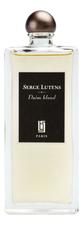 Serge Lutens Daim Blond парфюмерная вода 50мл уценка