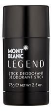 Mont Blanc Legend men дезодорант твердый 75г