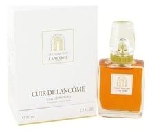 Lancome Cuir De Lancome парфюмерная вода 50мл