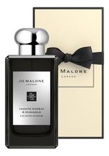 Jo Malone Jasmine Sambac & Marigold одеколон 50мл