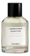 Laboratorio Olfattivo Cozumel парфюмерная вода 30мл
