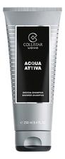 Collistar Acqua Attiva гель-шампунь для душа 250мл