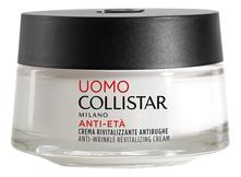 Collistar Мужской антивозрастной крем для лица Uomo Anti-Eta Crema Rivitalizzante Antirugne 50мл