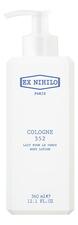 Ex Nihilo Cologne 352 лосьон для тела 360мл