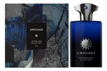 Amouage Interlude Black Iris Man парфюмерная вода 2мл