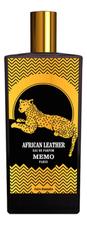 Memo African Leather парфюмерная вода 1,5 ml