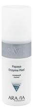 Aravia Энзимный пилинг для лица Professional Papaya Enzyme Peel Stage 2 150мл