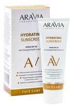 Aravia Дневной фотозащитный крем для лица Hydrating Sunscreen SPF50 50мл