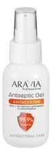 Aravia Гель-антисептик для рук с экстрактом шиповника и аллантоином Antiseptic Gel 50мл