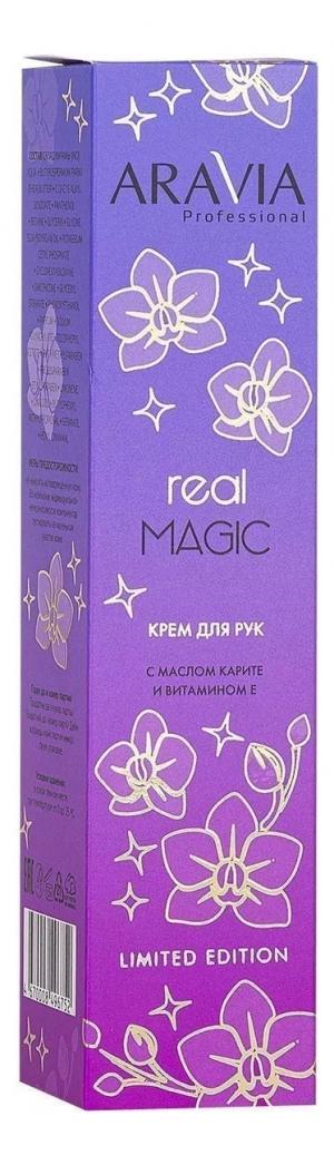 Aravia Крем для рук с маслом карите и витамином Е Real Magic 100мл