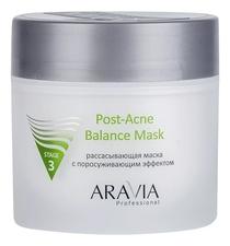 Aravia Рассасывающая маска для лица с поросуживающим эффектом Post-Acne Balance Mask 300мл