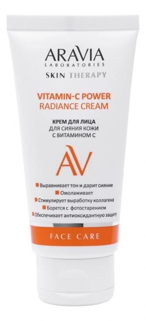 Aravia Крем для сияния кожи лица с витамином С Laboratories Vitamin-C Power Radiance Cream 50мл